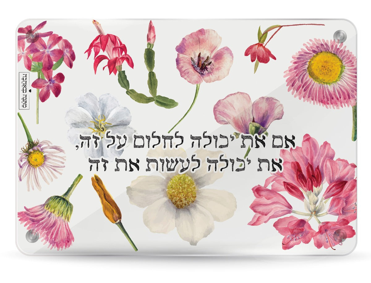 קרש חיתוך זכוכית דגם פרחי בר – אלגנטיות למטבח