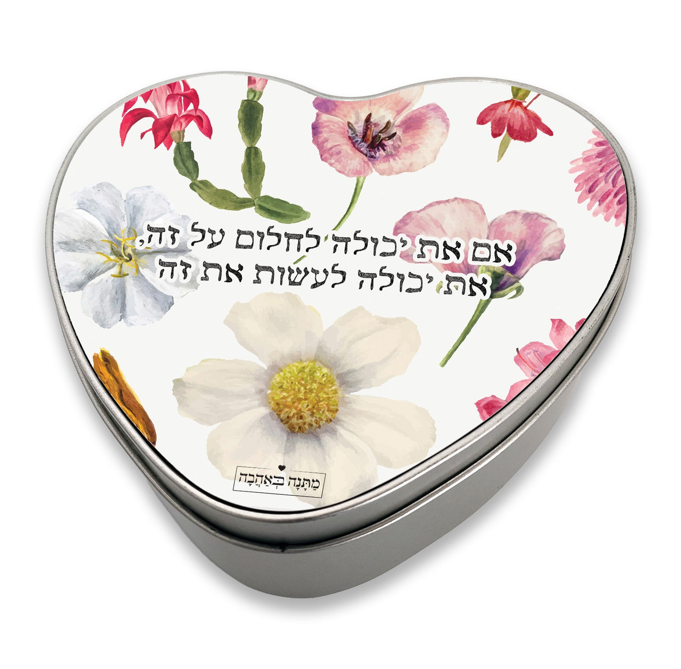 קופסת מתכת לב- דגם פרחי בר