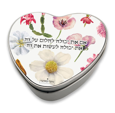 קופסת מתכת לב- דגם פרחי בר