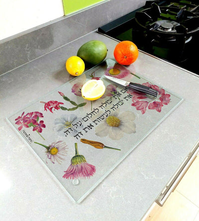 קרש חיתוך זכוכית דגם פרחי בר – אלגנטיות למטבח