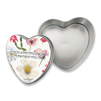קופסת מתכת לב- דגם פרחי בר