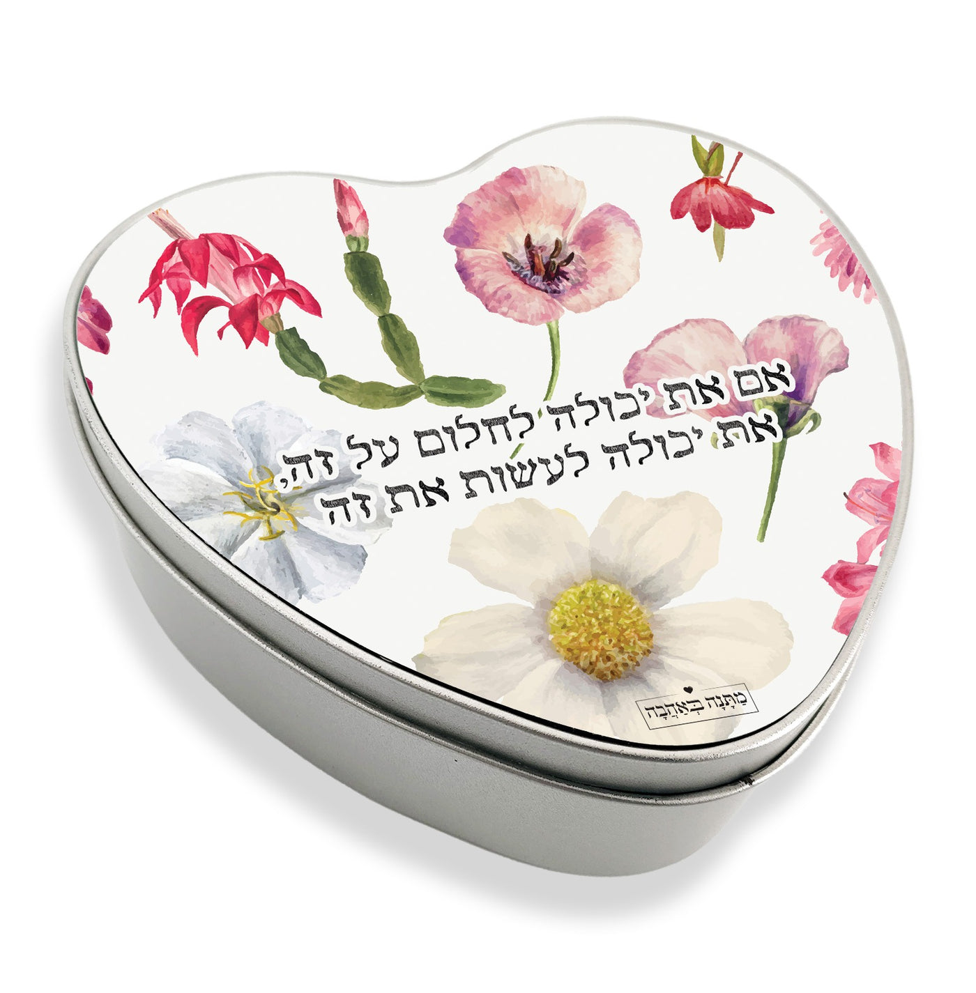 קופסת מתכת לב- דגם פרחי בר
