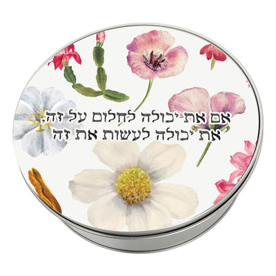 קופסת מתכת עיגול- דגם פרחי בר