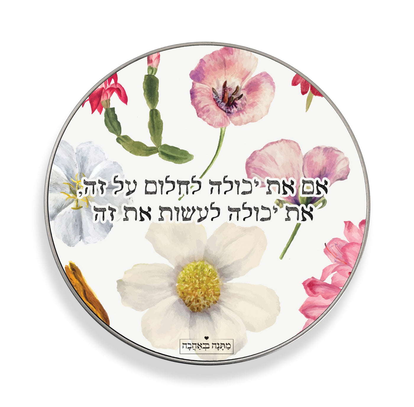 קופסת מתכת עיגול- דגם פרחי בר