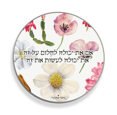קופסת מתכת עיגול- דגם פרחי בר