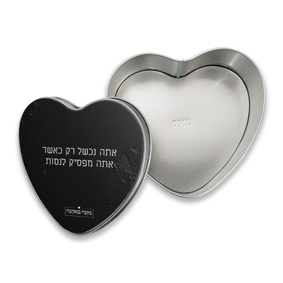 קופסת מתכת לב- דגם סלע שחור