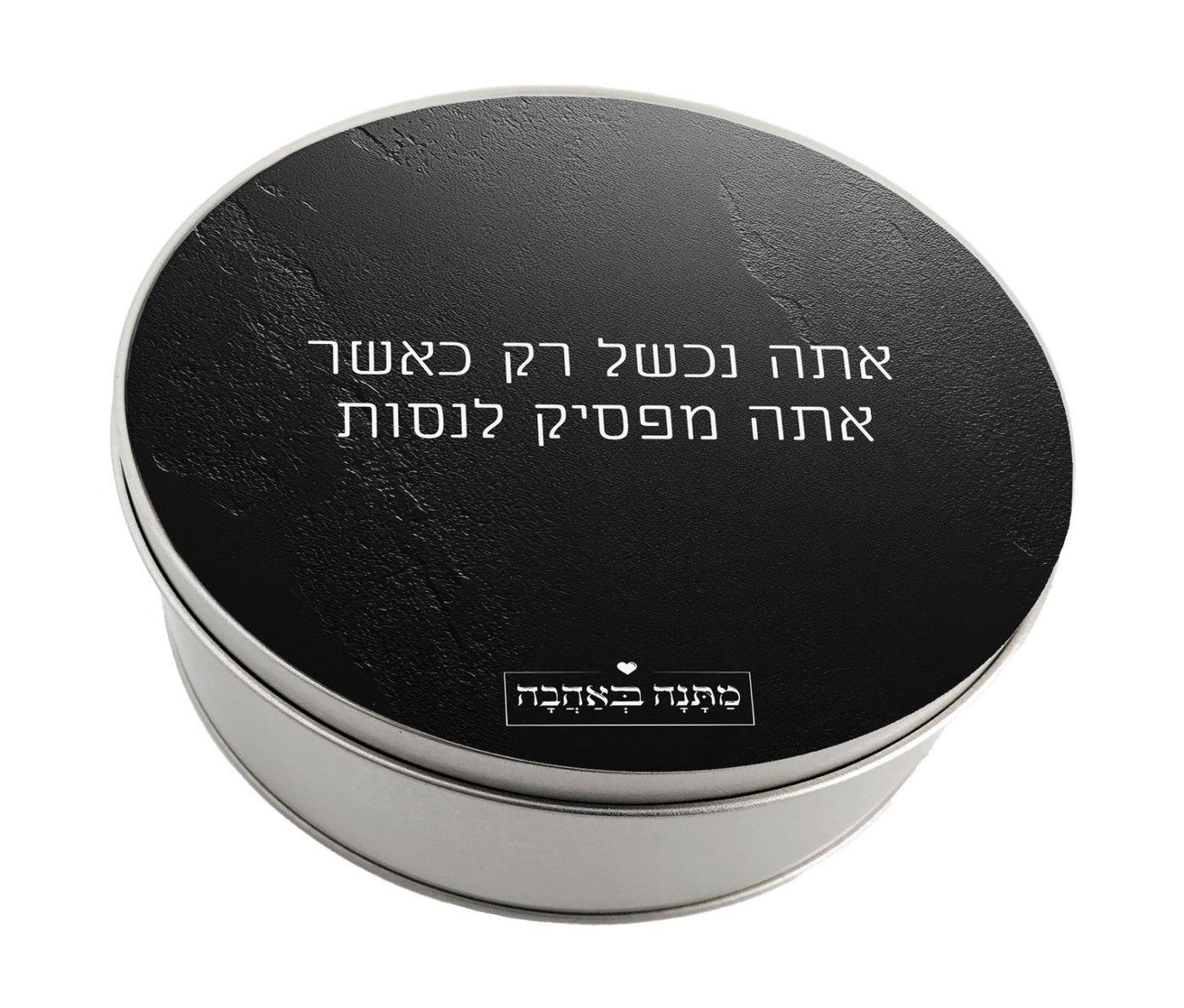 קופסת מתכת עיגול- דגם סלע שחור