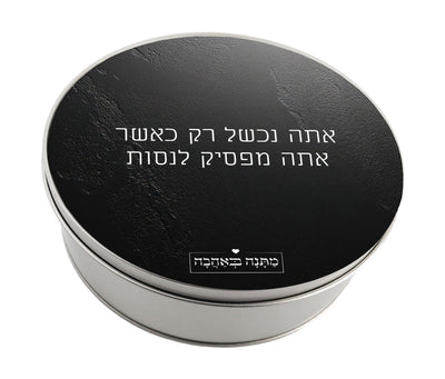 קופסת מתכת עיגול- דגם סלע שחור