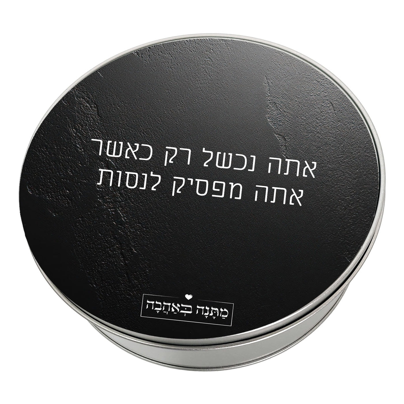 קופסת מתכת עיגול- דגם סלע שחור