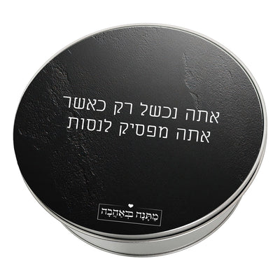 קופסת מתכת עיגול- דגם סלע שחור