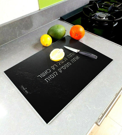 קרש חיתוך זכוכית דגם סלע שחור – עיצוב מינימליסטי בעוצמה אלגנטית