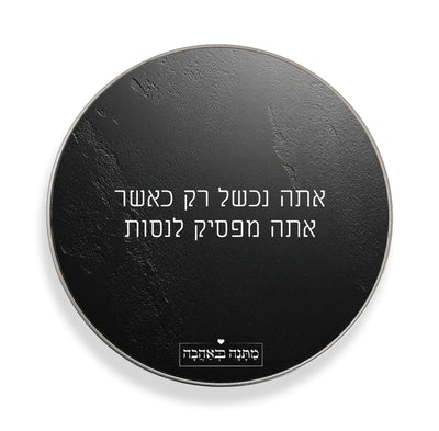 קופסת מתכת עיגול- דגם סלע שחור