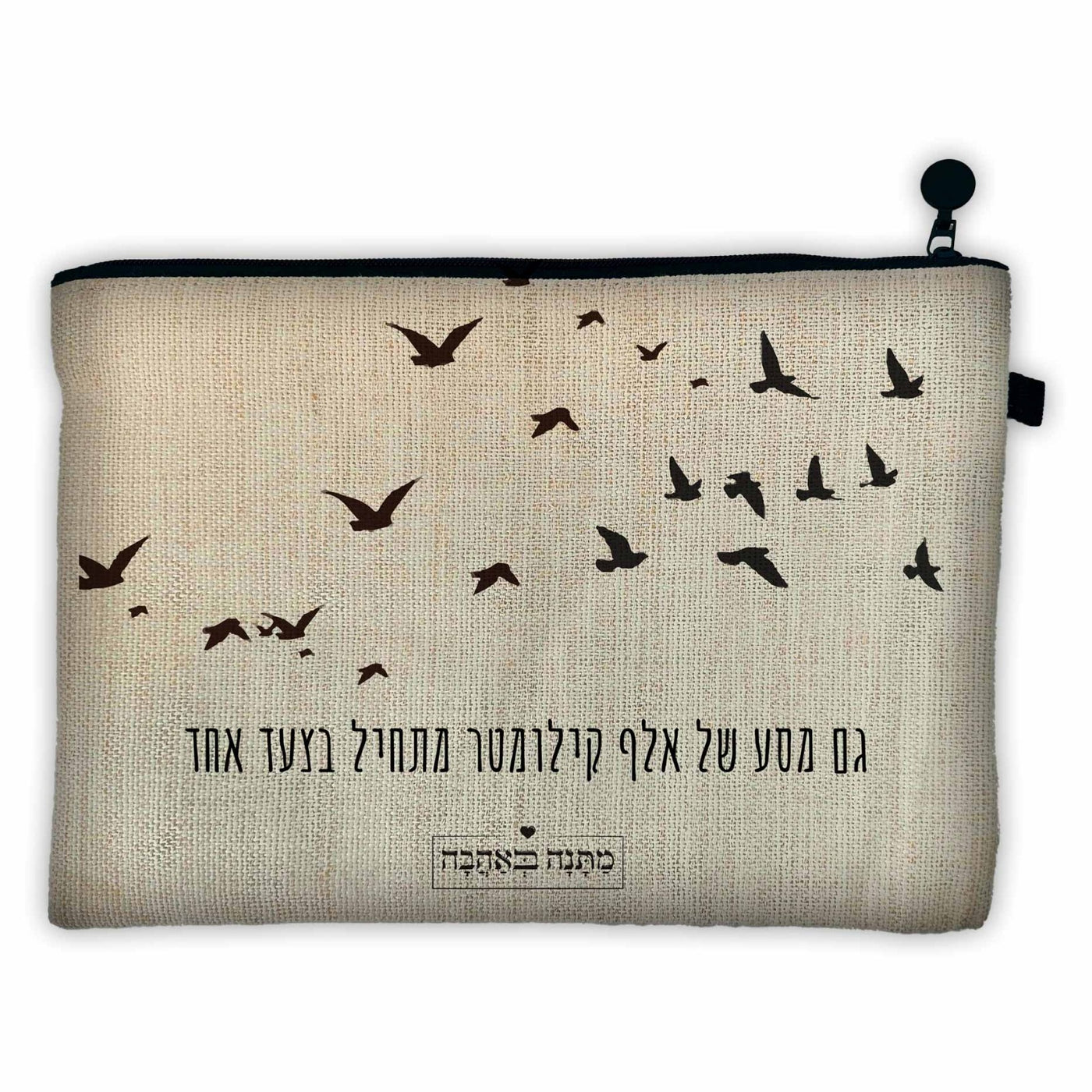 תיק איפור פשתן – דגם שקיעה | רוך של ערב שנכנס אל היומיום