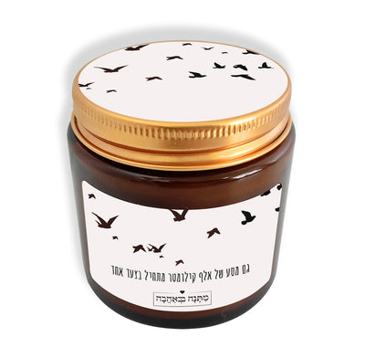 נר ריחני – דגם שקיעה | ניחוח שמלווה את הרגעים הטובים בבית