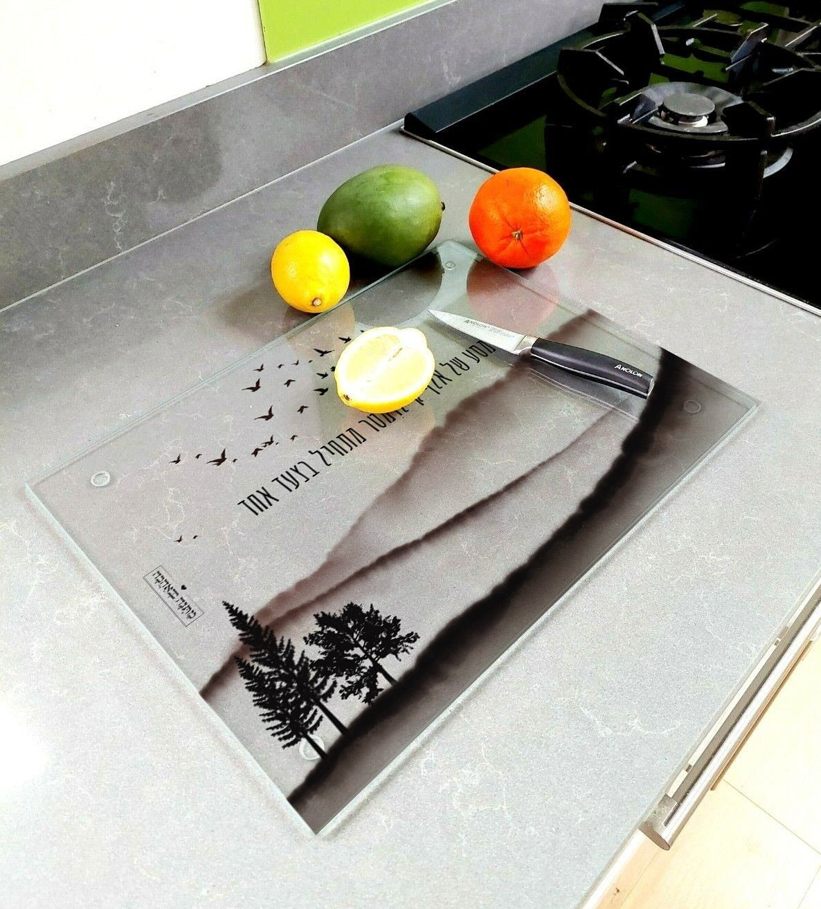 קרש חיתוך זכוכית דגם שקיעה – מתנות לאישה עם קסם, חמימות ועיצוב יוקרתי