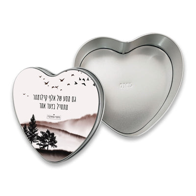 קופסת מתכת לב- דגם שקיעה