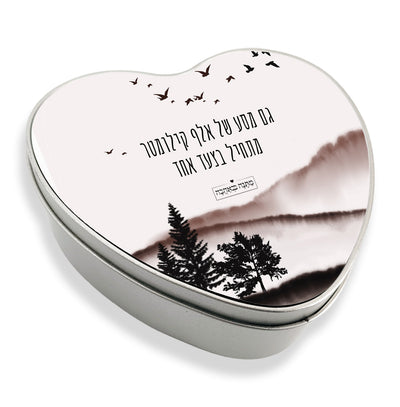 קופסת מתכת לב- דגם שקיעה