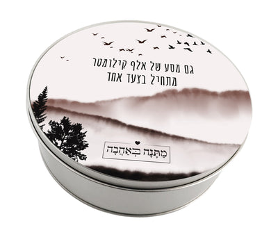 קופסת מתכת עיגול- דגם שקיעה