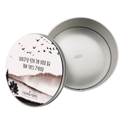 קופסת מתכת עיגול- דגם שקיעה