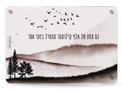 קרש חיתוך זכוכית דגם שקיעה – מתנות לאישה עם קסם, חמימות ועיצוב יוקרתי