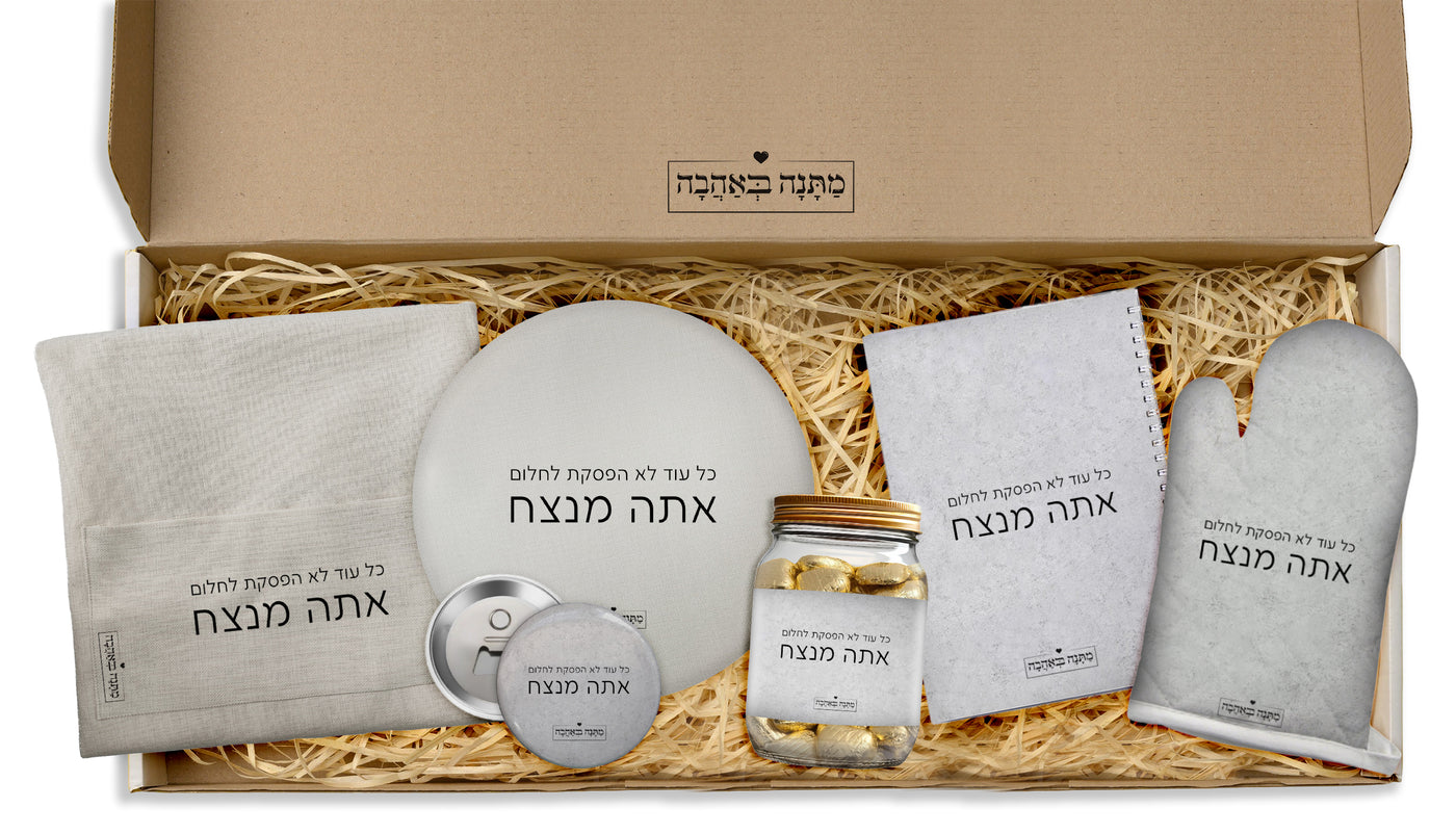 מארז  דגם אבן בהרכבה עצמית – מתנה מושלמת למשרד או לבית בעיצוב יוקרתי -