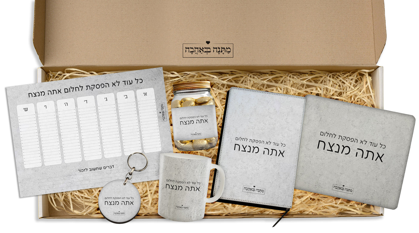 מארז  דגם אבן בהרכבה עצמית – מתנה מושלמת למשרד או לבית בעיצוב יוקרתי -