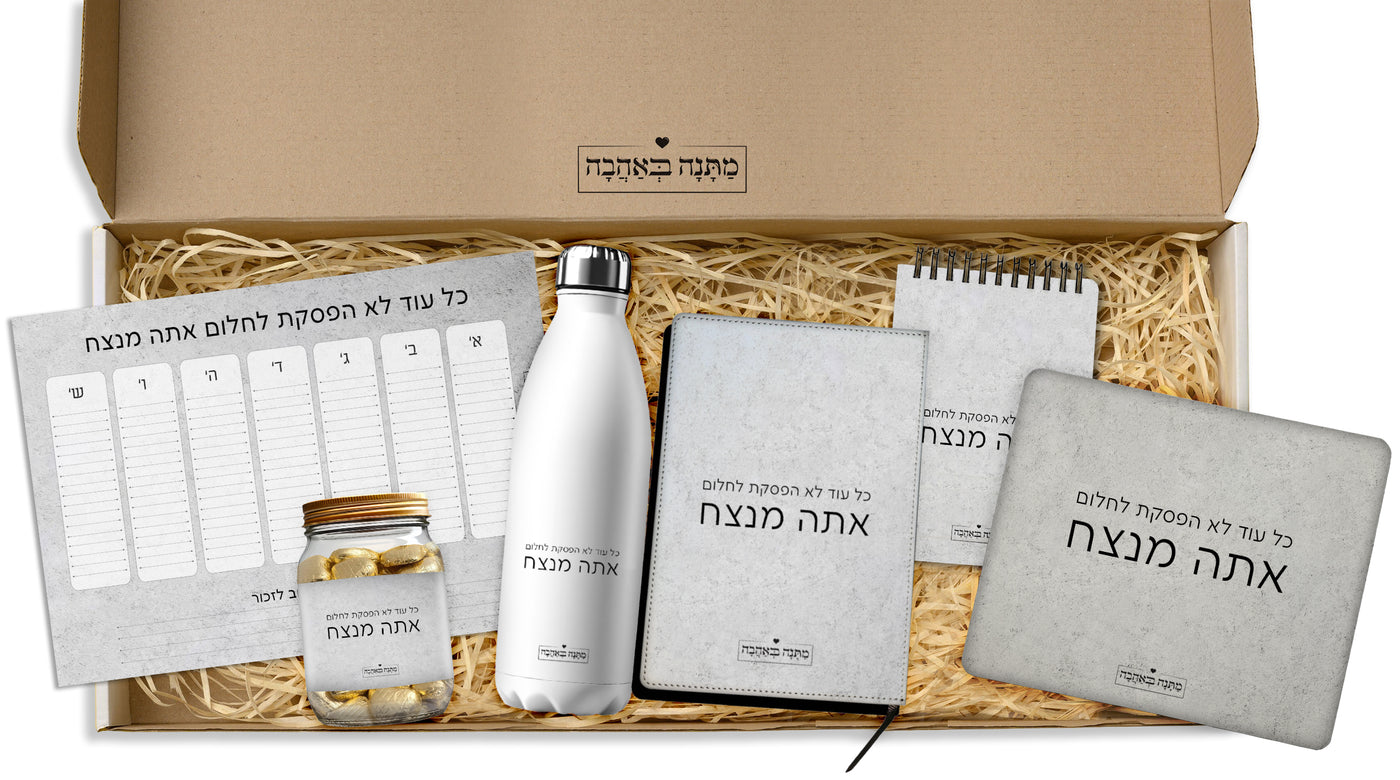 מארז  דגם אבן בהרכבה עצמית – מתנה מושלמת למשרד או לבית בעיצוב יוקרתי -