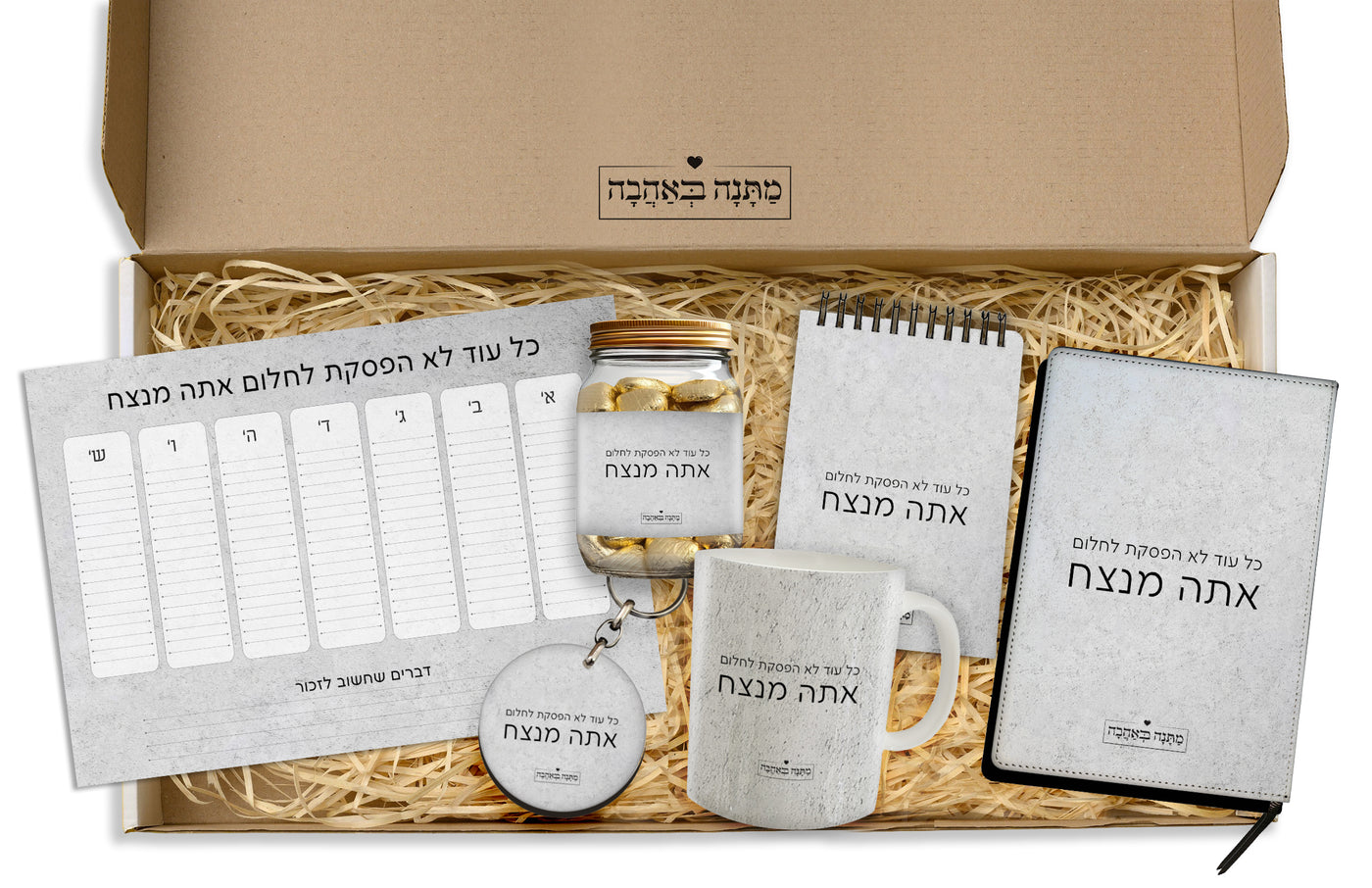 מארז  דגם אבן בהרכבה עצמית – מתנה מושלמת למשרד או לבית בעיצוב יוקרתי -