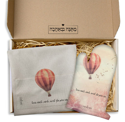 מארז מתנה למטבח – דגם כדור פורח | המתנה המושלמת שמשדרגת כל מטבח (כל הגדלים)