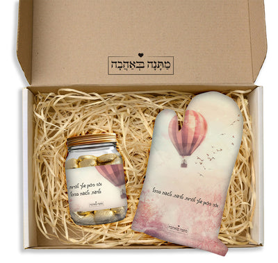 מארז מתנה למטבח – דגם כדור פורח | המתנה המושלמת שמשדרגת כל מטבח (כל הגדלים)