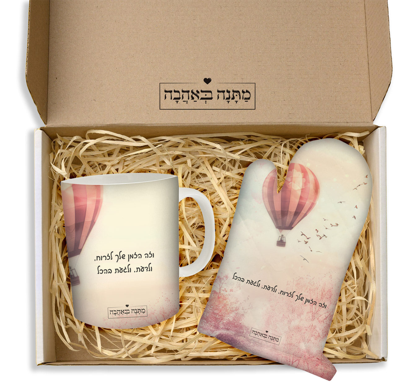 מארז מתנה למטבח – דגם כדור פורח | המתנה המושלמת שמשדרגת כל מטבח (כל הגדלים)