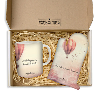 מארז מתנה למטבח – דגם כדור פורח | המתנה המושלמת שמשדרגת כל מטבח (כל הגדלים)