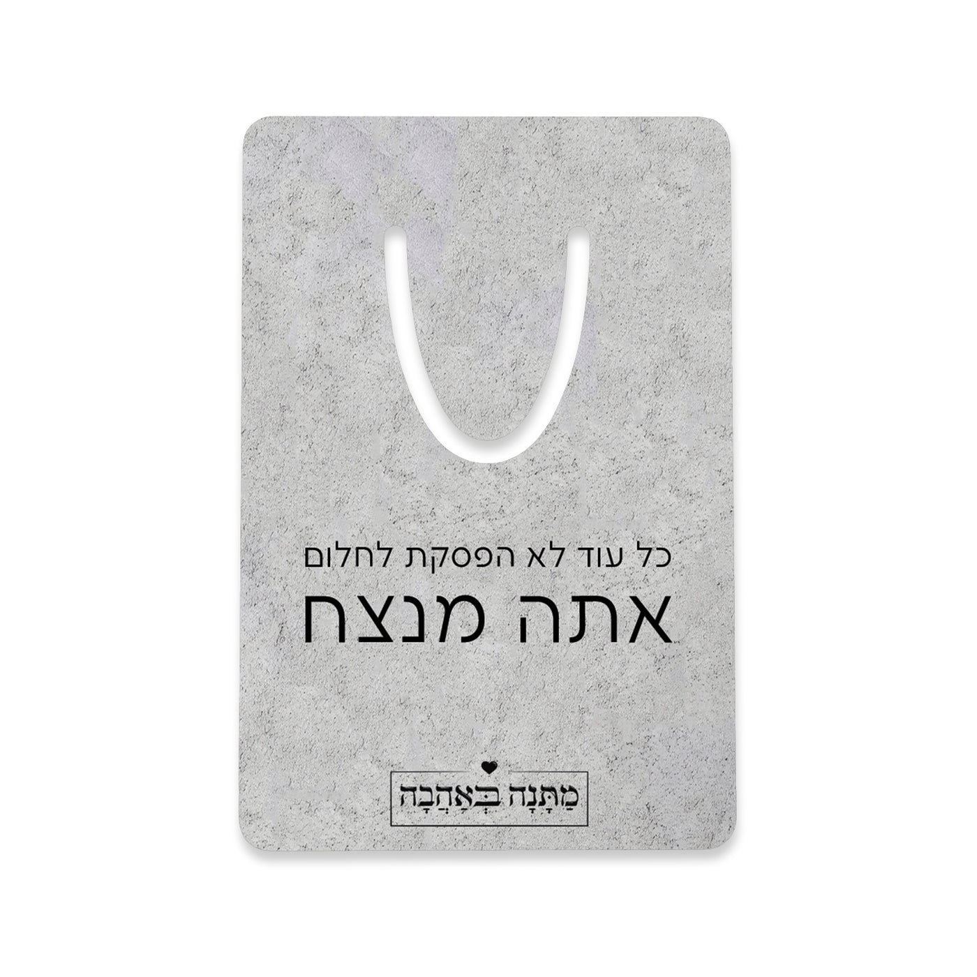 מארז  דגם אבן בהרכבה עצמית – מתנה מושלמת למשרד או לבית בעיצוב יוקרתי -