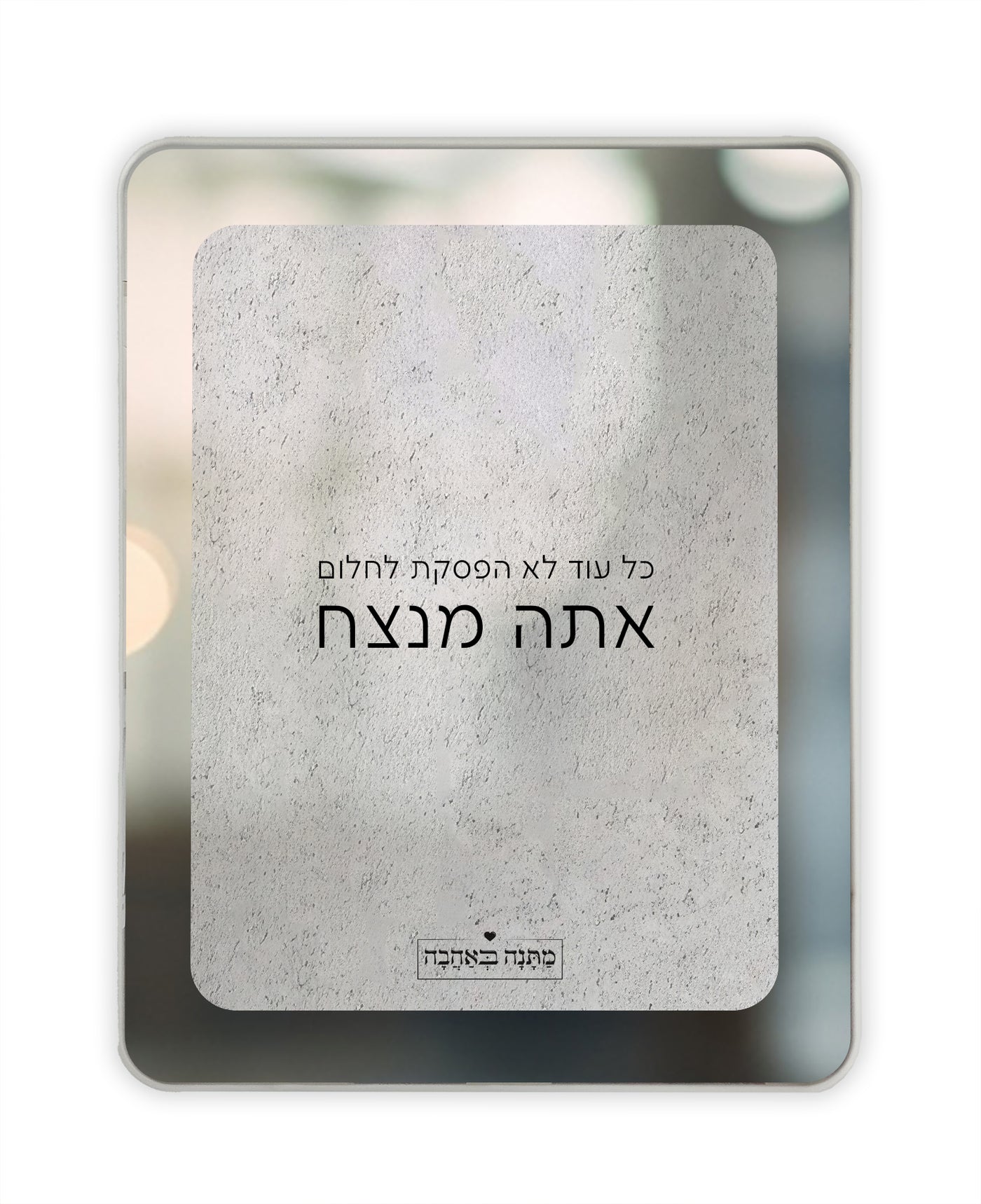 מארז  דגם אבן בהרכבה עצמית – מתנה מושלמת למשרד או לבית בעיצוב יוקרתי -