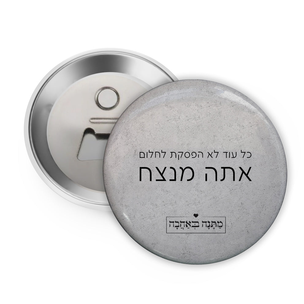 מארז  דגם אבן בהרכבה עצמית – מתנה מושלמת למשרד או לבית בעיצוב יוקרתי -