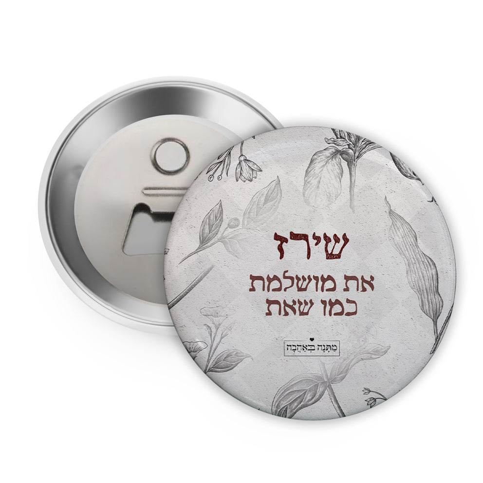 מארז מתנה בהרכבה עצמית – דגם וינטג' היוקרתי