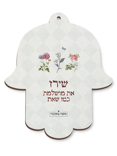 מארז מתנה בהרכבה עצמית – דגם וינטג' היוקרתי