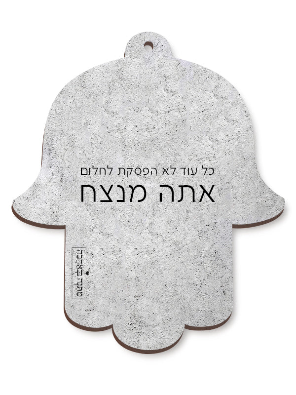 מארז  דגם אבן בהרכבה עצמית – מתנה מושלמת למשרד או לבית בעיצוב יוקרתי -