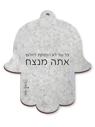 מארז  דגם אבן בהרכבה עצמית – מתנה מושלמת למשרד או לבית בעיצוב יוקרתי -