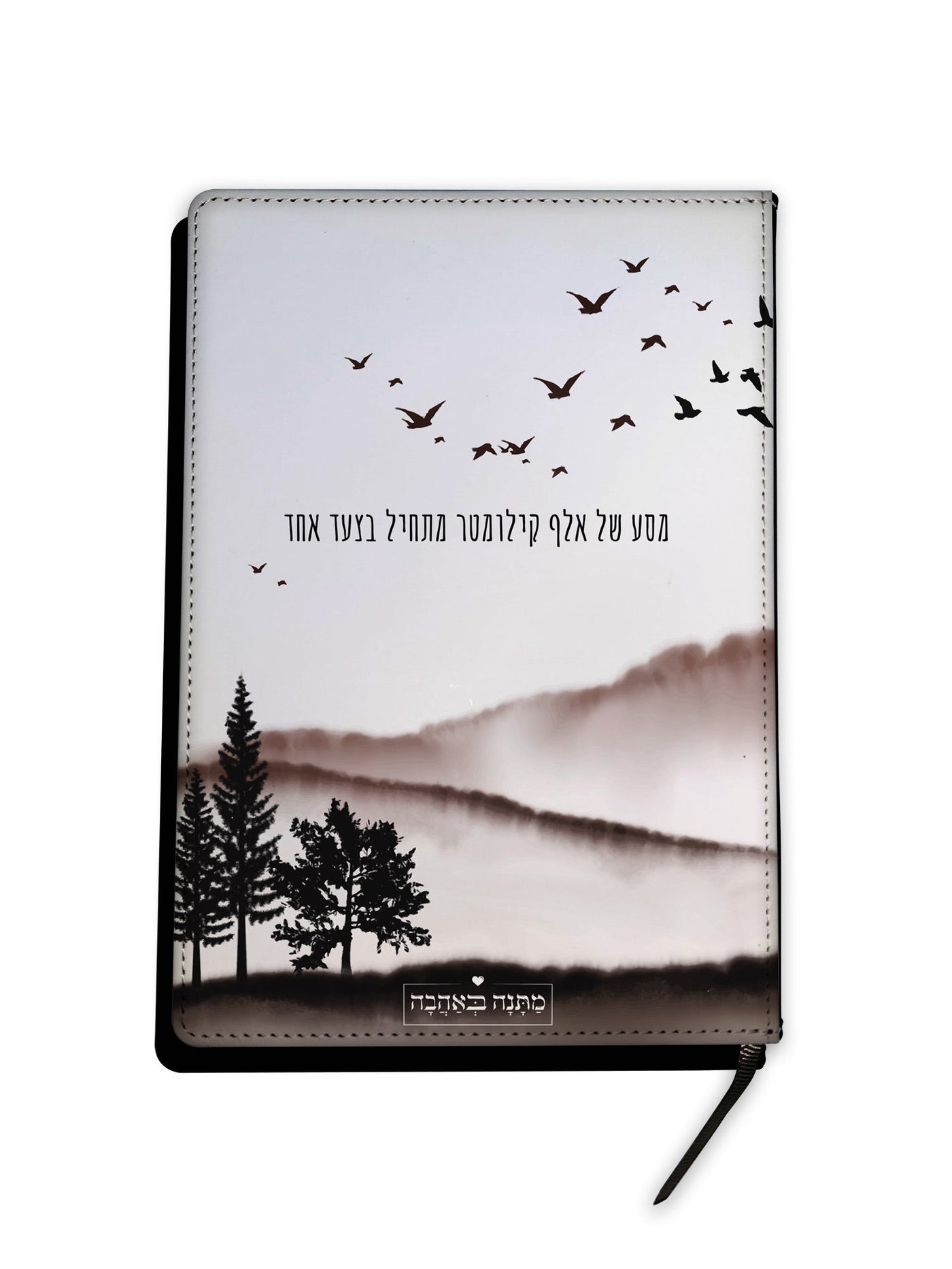 מחברת עור דגם שקיעה – מתנה מעוצבת שמביאה חמימות, רוגע ויוקרה אל שולחן העבודה