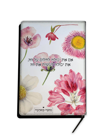 מחברת עור דגם פרחי בר – מתנות מעוצבות שמשלבת רוך, השראה וניחוח של טבע