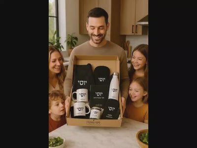 מארז מתנה למשרד / למורה / למשפחה כולל שם והקדשה אישית - דגם סלע שחור (כל הגדלים)