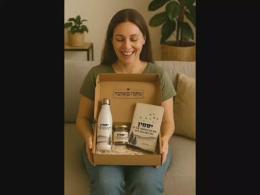 מארז בהרכבה עצמית – דגם שקיעה